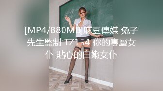 【新片速遞】【豹纹装170CM极品美腿外围女】气质不错长发御姐型，扒掉内裤要看小穴，69姿势舔逼怼着镜头，扛起腿怼着骚穴猛操[508MB/MP4/00:51:15]