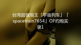 母狗女友自己动