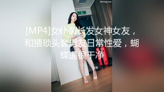 【跨年甄选❤️极品萝莉】超幻3D视觉爆操双马尾洛丽塔女友喵喵