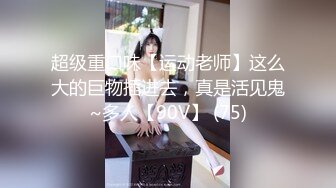 还是小骚妇