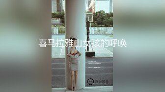 【TM0135】艳母4.成熟肉体的比较 #孟若羽 尤莉