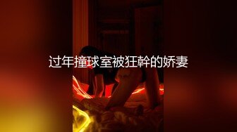 风韵的娘家少妇(可视)