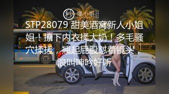 [MP4]STP33337 年輕的21歲小美女，全裸好身材，帶乳夾和鈴铛道具自慰，呻吟不止特寫洞口很小玻璃棍抽插白漿很多 VIP0600