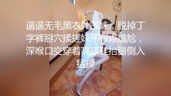 -穷途末路约熟女收割机 妩媚妖娆热烈求插 骚穴特写水汪汪