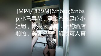 爱豆传媒 被包养的女大学生，趁老板不在勾引他的司机，这真淫乱！心萱