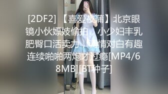 大奶JK黑丝美眉吃鸡啪啪 嘴含内内被操的爽叫不停口爆吃精