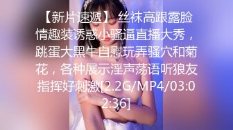 [MP4/ 801M] 胸前玫瑰纹身颜值小姐姐激情啪啪，情趣装开档丝袜，特写深喉交无毛肥穴