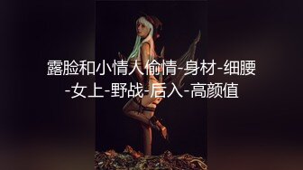 《百度云泄密》极品身材的大长腿嫩模和金主爸爸酒店开房各种调教啪啪被曝光小嫩鲍要被玩坏掉了