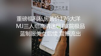 人妖系列之化身性感美腿网渔可爱型人妖沙发上大鸡吧填满直肠前入的姿势销魂表情痛苦呻吟怜惜