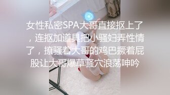 顶级反差学生妹✿穿上空乘制服服务金主爸爸，同学老师眼中的乖乖女私下其实是爸爸包养的小母狗！