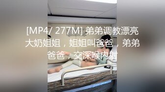 高颜闺蜜4P 啊啊操你大爷 太深了 白虎鲍鱼被无套 各种一字马操逼爽歪歪 骚穴操漏了尿尿喷不停