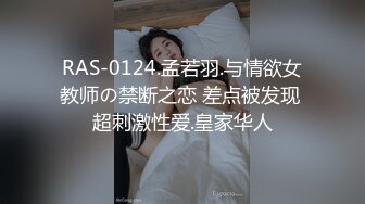 《重购㊙️稀缺资源》禅狱工作室-抗拒者系列第二季初高，性感女神模特美早子M腿口含奶吸振动棒调教下体强制高潮