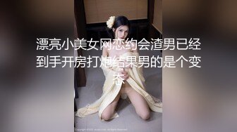 ★☆稀缺资源☆★大三兼职美女被色魔摄影师诱惑换上情趣黑丝啪啪啪