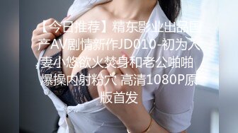 被新玩意儿开发变得很淫荡的童颜苗条少女