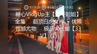 00后女同 双学妹骑乘位 被炮友无套输出【晴晴樱子】戴假阳具互操 毛都没长齐~2人互插白浆尿液飞溅 更新至5月最新【74v】 (8)