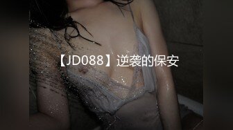 2024【176模特身材~神仙颜值】高贵又娇羞，清新脱俗，算得上一股清流，难得全脱了，兄弟们不要错过收藏吧 (1)