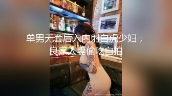 嫩模MIni新作爆乳少女浴室做愛