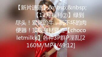 [MP4/ 727M] 轻熟女姐妹花激情4P大秀直播，全程露脸诱惑白丝床上一起啪啪上位浪叫给狼友看