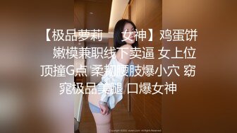 ✿优雅气质尤物✿“赶紧射满我，这是安全期，你可以内射的呀”已婚女上司喜欢玩角色扮演操小穴，没想到床上这么骚