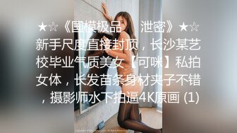 [MP4]粉红兔TW 4K剧情-平面模特面试当场引诱HR合体 事后却成为了长期炮友