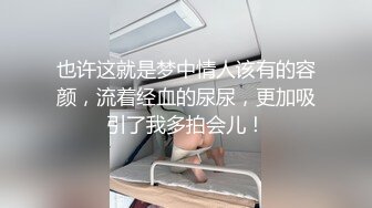 淫妻绿帽奴让老婆在公共场合自慰露出被别人操——P站博主XGXMM95(性感小猫咪)最新视频大合集 【137V】 (43)