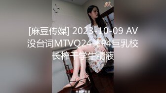 爆草北京房山小骚女1