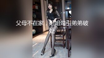 【AI换脸视频】李沁 激情性爱体验