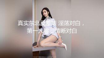 【铂金会探花】小伙约操极品大胸妹子，沉迷美乳上下其手妹子直呼你手冰凉，配合投入娇喘不断诱惑十足