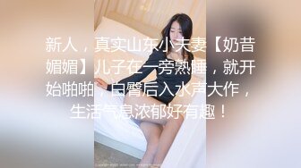 STP27633 上海明珠女 一库一库 啊啊快点舔我豆豆 好痒呀 自己吃自己的淫汁白浆，