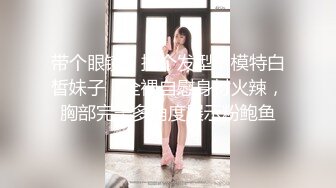 吃瓜！热门门事件 长清大学”黑丝AJ女事件！你舍不得骑的自行车 被人站起来蹬！极品反差母狗四部连