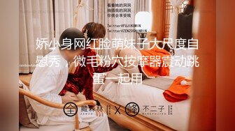 无套后入细腰肥腿大美女+内射 申请自拍达人