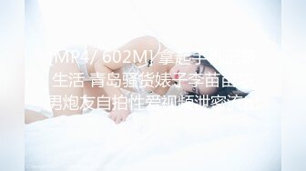 极品流出✨✨最新2024极品反差淫妻！肥鲍眼镜良家少妇【米菈】私拍④，野战居家各种性爱露出无套中出内射 (6)