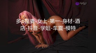 【蜜桃酱耶】美女终于约榜一大哥啪啪直播了，操翻了 (2)