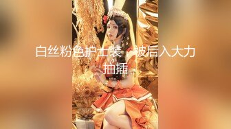 小奶少妇干劲十足