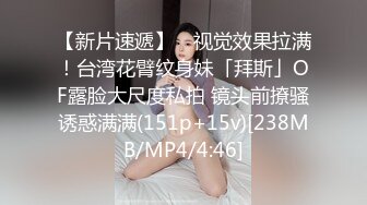 【极品小女友】周末带漂亮妹子开房，迫不及待推到来一发，69舔逼扣穴，激情爆操不要了