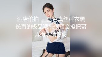 情趣丝袜后插