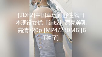 [MP4]STP29952 极品颜值美女小鱼干！外表甜美骚的很！脱光光炮友玩穴，侧入抽插无毛小穴，娇喘呻吟好骚 VIP0600