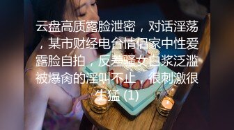 【新片速遞】❤️极品反差婊❤️眼镜妹果然反差呀，无码粉嫩逼，被玩弄的时候还害羞的捂着脸！[48.7M/MP4/00:04:09]