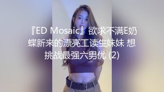 [2DF2] 寂寞肥臀离异少妇按摩会所叫男技师登门服务推油边聊边搞二指禅猛扣咕叽咕叽响受不了反客为主吃屌啪啪啪[MP4/155MB][BT种子]