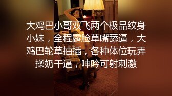 肥猪哥再战美女同事先吃鲍鱼再啪啪 可惜鸡巴不持久尝试了多次都是干几下就软了