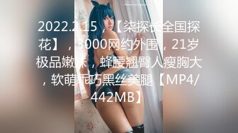 [MP4]超敏感美少女绝顶潮吹▌晴子▌进口白虎穴真香 狗链调教玩弄尤物