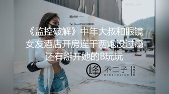 3会喷水的亲姐姐-【图片 视频】【原创视频】深夜钻到大姐被窝,把姐姐操无奈了，想拒绝这段乱伦史又无法抗拒(1)