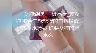 妩媚TS美妖夜晚楼下露出打炮，直男冲发发后入，脱下内裤就狂抽菊花穴，双重刺激，最后帮美妖撸射！