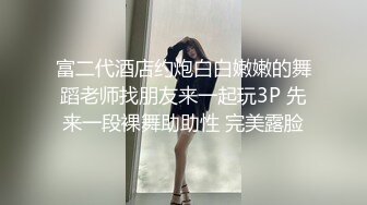 不能给帅哥说的秘密【第四弹预览篇】