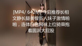 [MP4]网约极品大长腿外围妹&nbsp;&nbsp;坐在身上各种内裤揉穴&nbsp;&nbsp;抱起来操超近距离拍摄