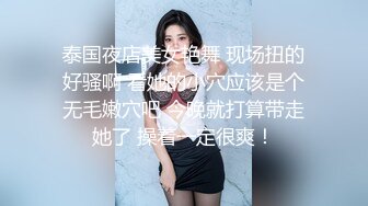 豹纹内衣甜美女神！刚过大姨妈密码房！极品白嫩美乳，换上情趣装诱惑，从下往上视角