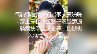 国产TS系列大奶奈奈开档性感黑丝袜认真口活 被操的表情很是享受主动射脸上