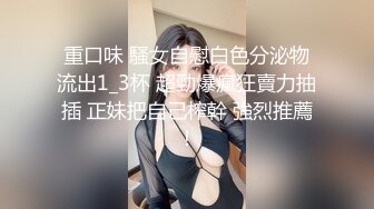 老婆第一次玩爽了