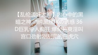 小母狗第一次找单男