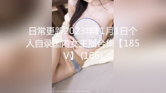 【自整理】美味的鲍鱼嫩穴和白嫩大屁股，你心动了吗！Becuncensored 最新流出视频合集【266V】 (7)